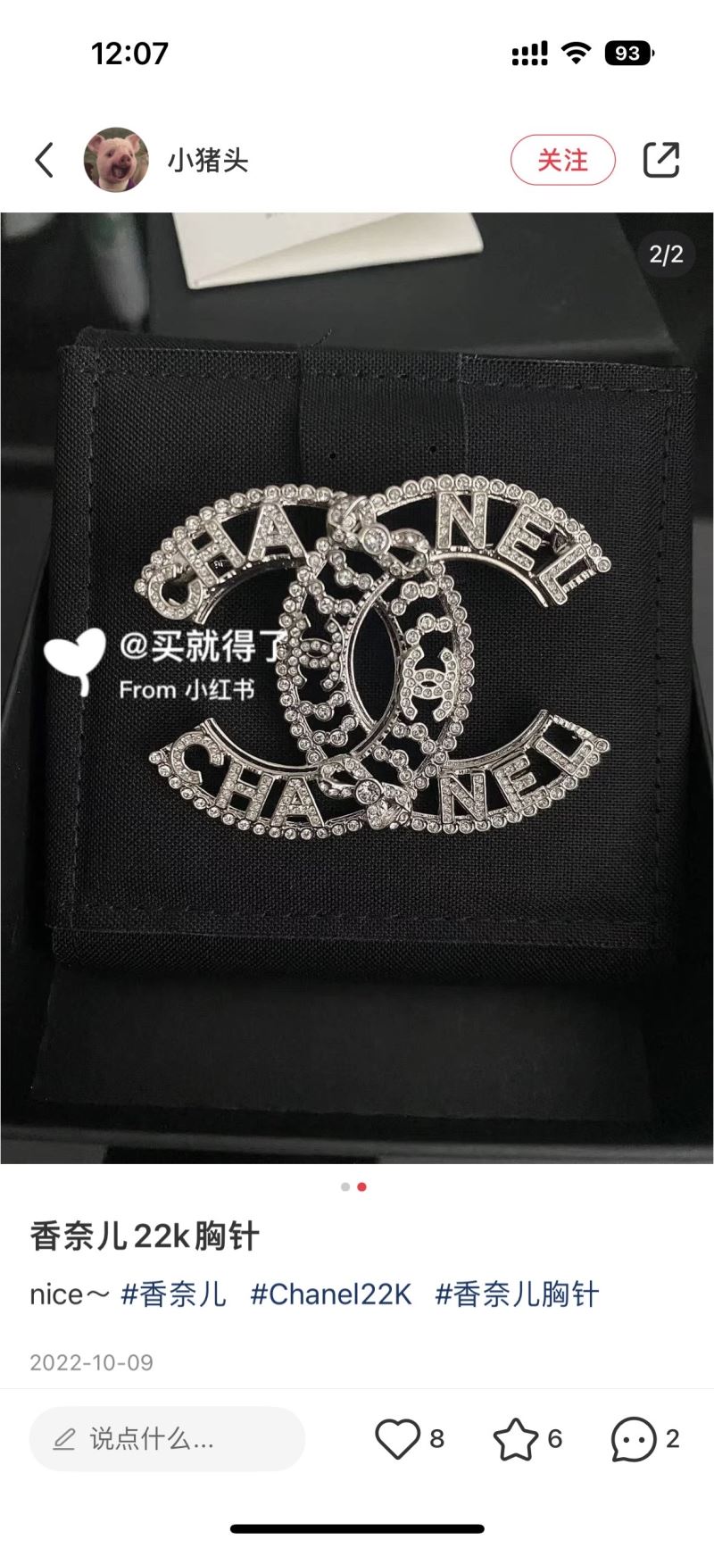 Chanel Brooches